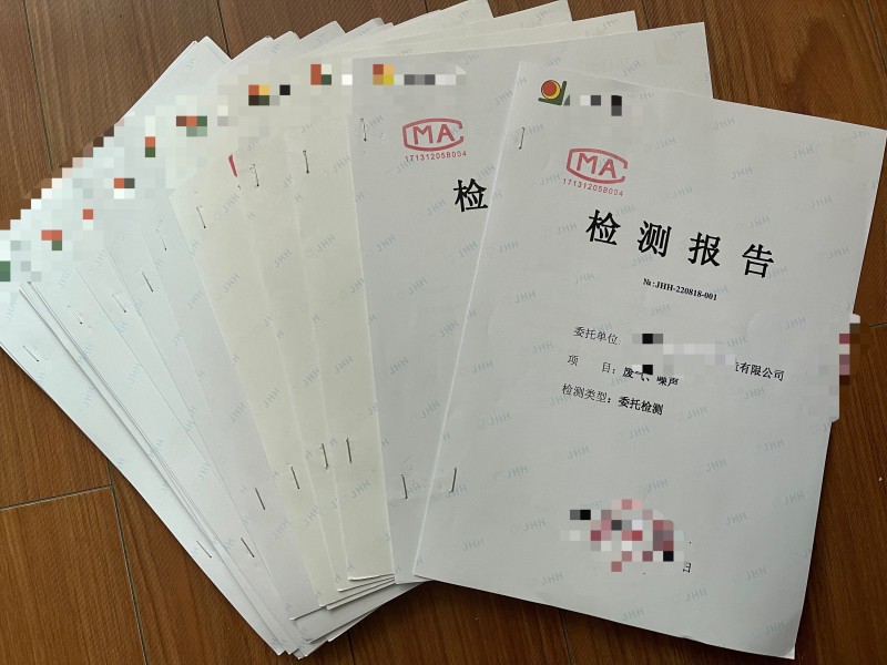 環(huán)境檢測、環(huán)?？⒐を?yàn)收